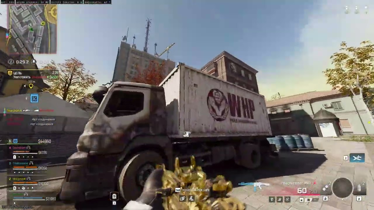 Call of Duty Black Ops 7 Warzone КБ Любители Predator & Skorpioni4 19 02 2026