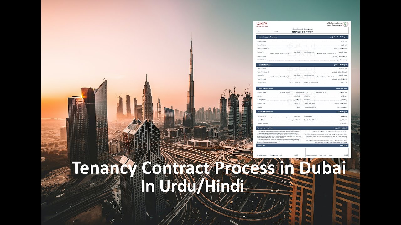 Dubai Tenancy Contract Process in Urdu/Hindi Chapter 1