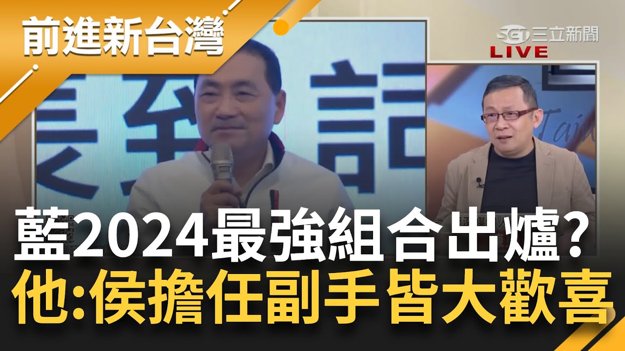 三立線上民調曝網友狂挺