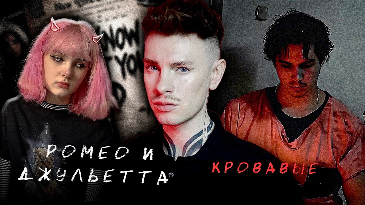 Жуткая история больной любви. Бьянка и Брендон | ВЕСЬ ЛОР.