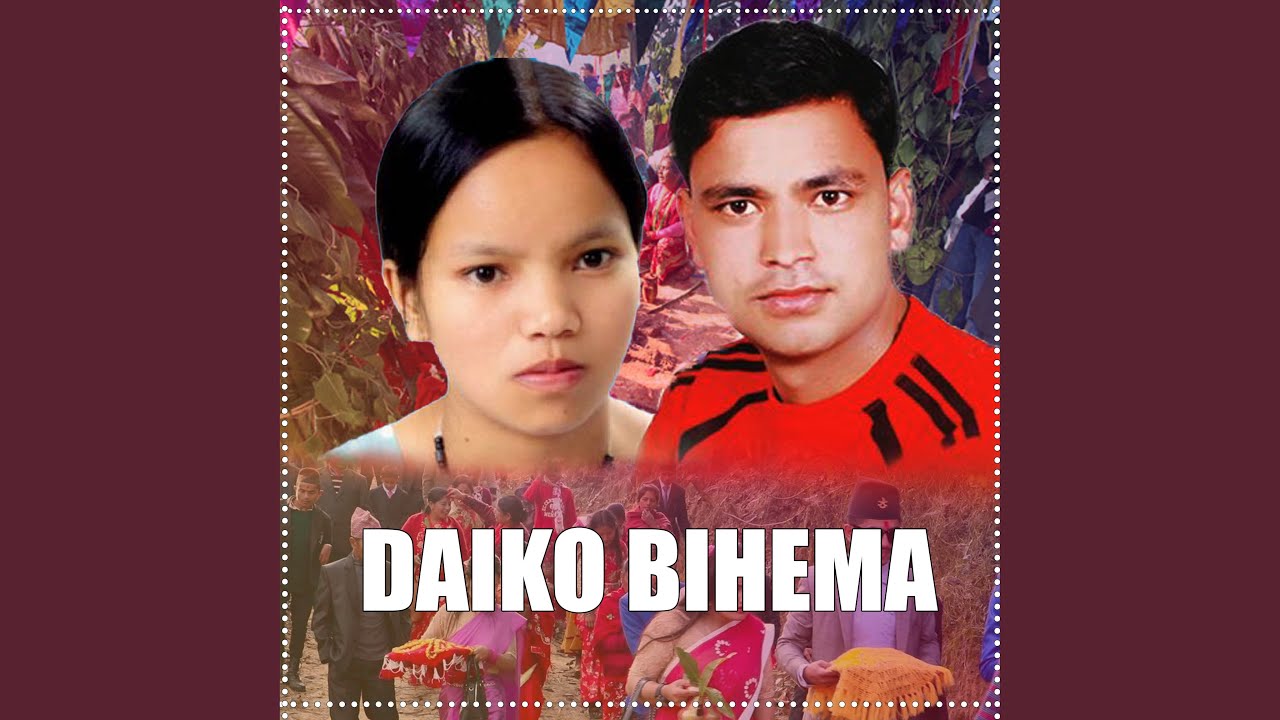 Daiko Bihema