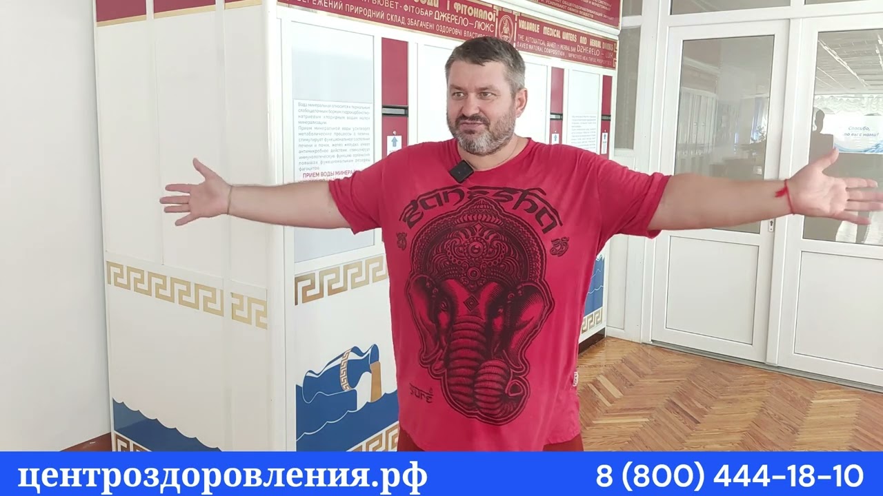Отзыв о санатории в Евпатории Орен Крым #санаторийкрым #санаторий #санаторийуморя