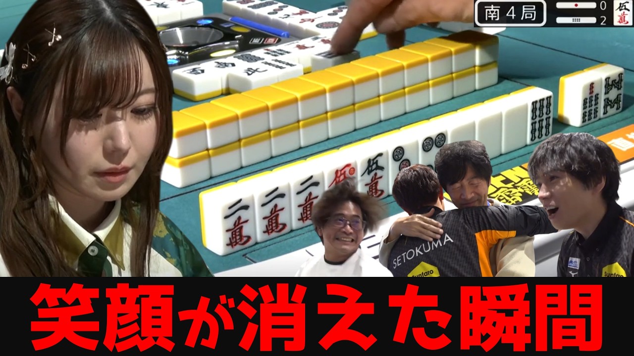 【東城りお×瀬戸熊直樹】避けられないインパチ...。瀬戸熊がボーダー線上でもぎ取った奇跡の逆転劇