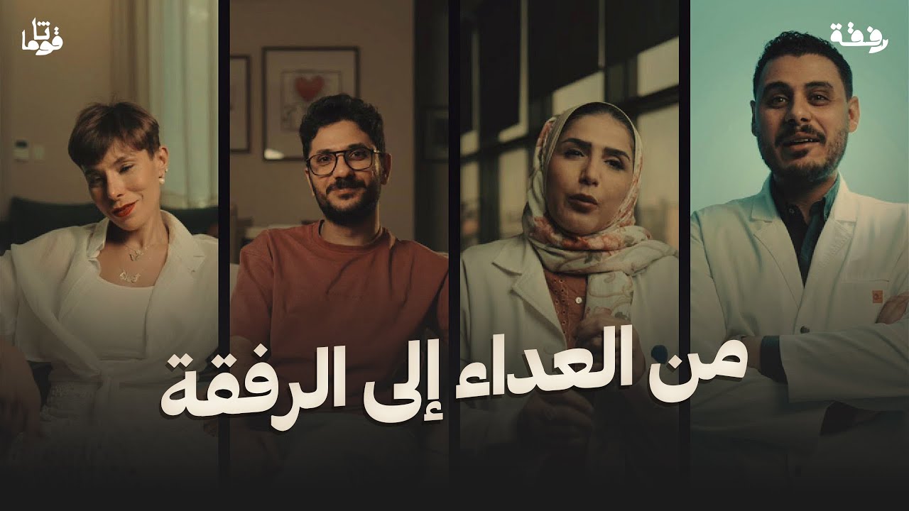 كيف انتقلت الحيوانات من الطبيعة إلى بيوتنا؟ | رفقة