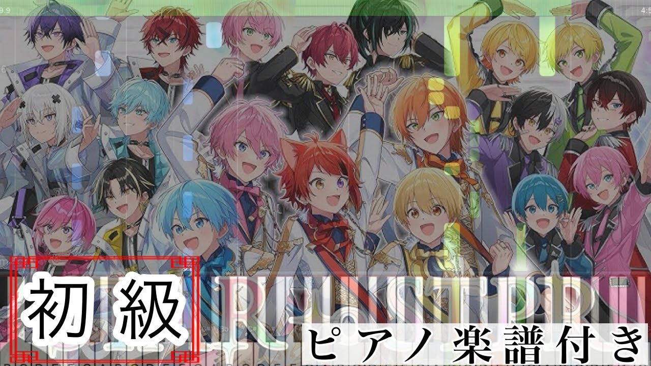 【初級編】STAR to STPR/STPR Creators【ピアノ楽譜】