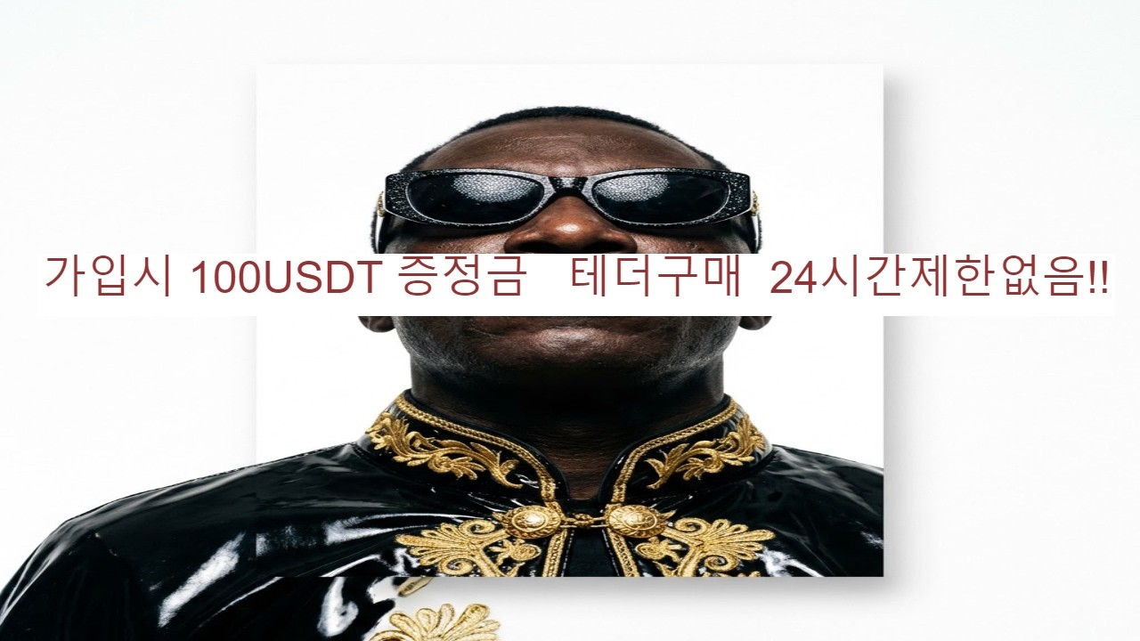 [코인선물매매] 어떻게 시작할까 레버리지 구조와 시장 리스크 이해 #경제이슈 #가상자산 #코인선물매매