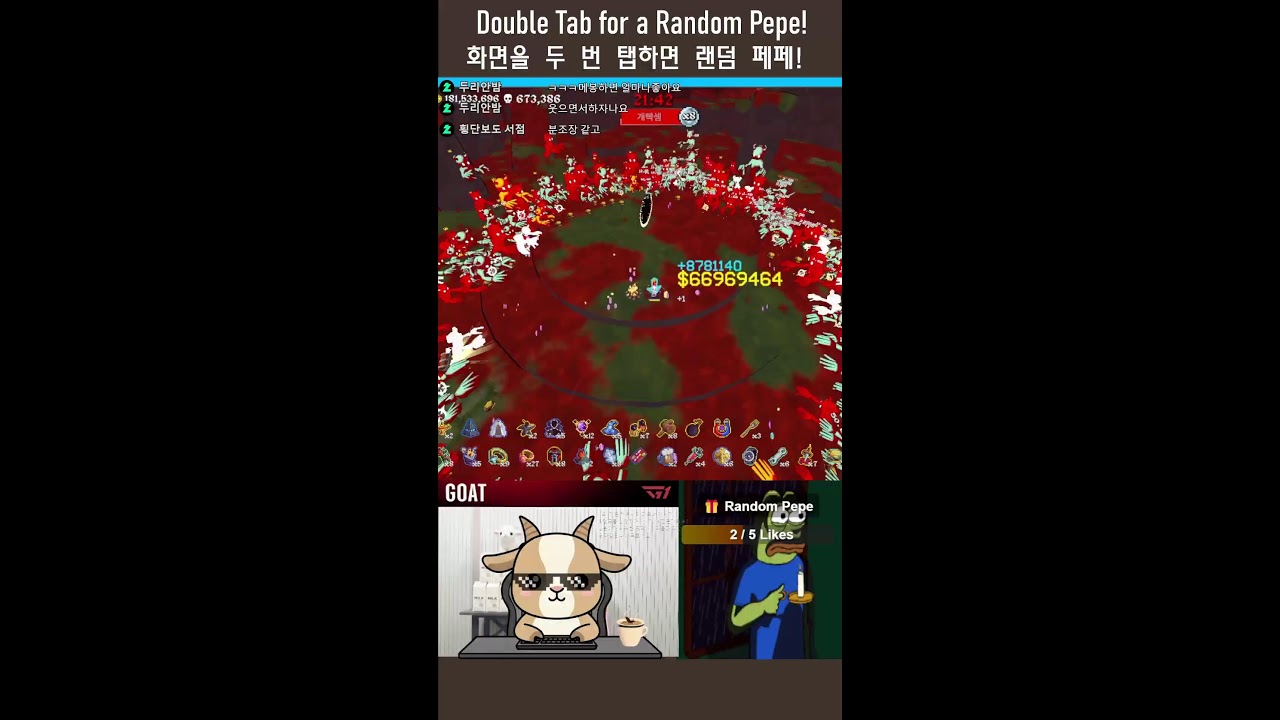 Chat Friendly Stream