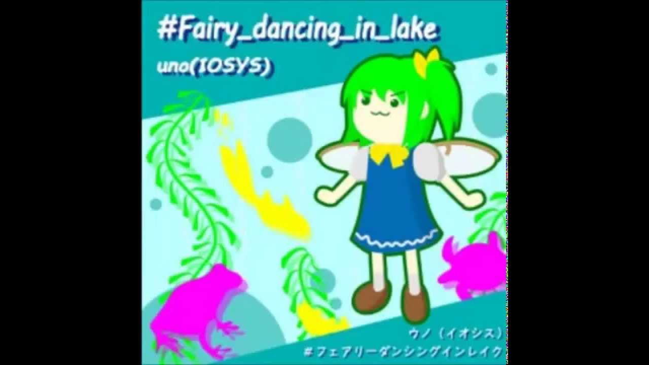 Iosys - #Fairy_dancing_in_lake SDVX 2 Infinite Infection NOFX