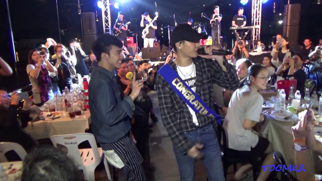 ต้น ธนษิต Ton Thanasit เป๊ก ผลิตโชค Peck Palitchoke Versace On The Floor, รู้ยัง MNC 10/06/2017