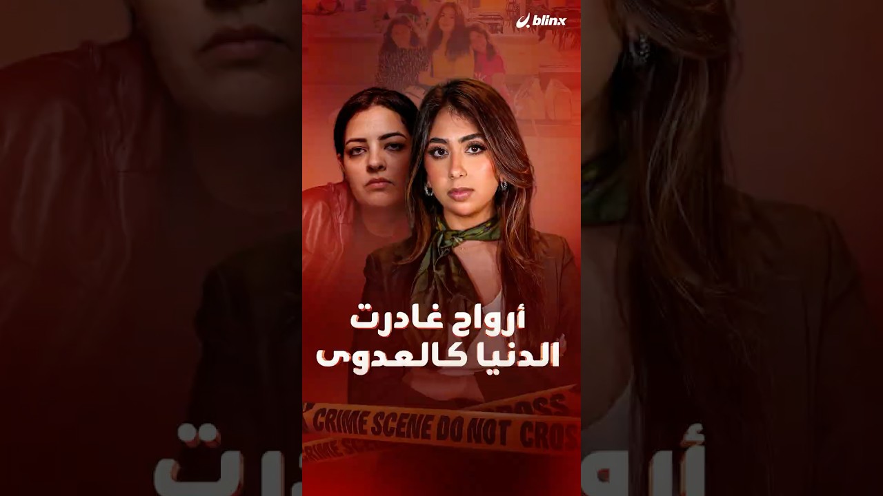 ليست بسنت فقط!.. حالات انتحار متتالية في مصر تفتح ملف الضغط النفسي والاجتماعي وغياب الدعم الرسمي