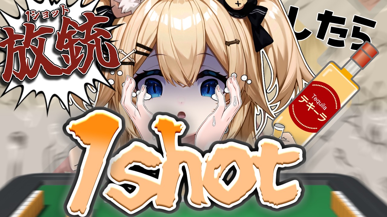 【#雀魂/参加型】視聴者vsハル君?! 潰れたら負けの参加型麻雀【#初見歓迎】