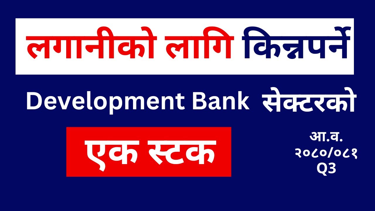 One of the Best Share to Buy Now from Dev. Banks as of Q3 Report 80/81 in Nepal Stock Market | KSBBL