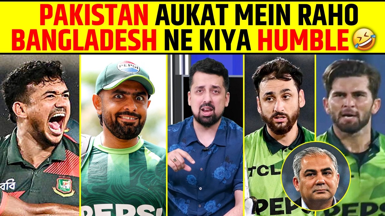 PAKISTAN KI BEIZZATI! BANGLADESH NE DIYA KARARA JHATKA🤣 #pakvsban #babarazam #pakistancricket