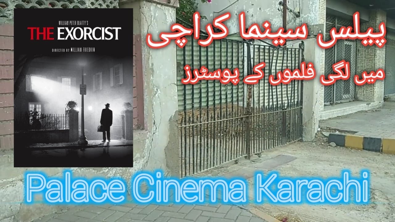 Palace Cinema Karachi | The Lost Glory | Old Cinemas | Zaal Meem Channel 