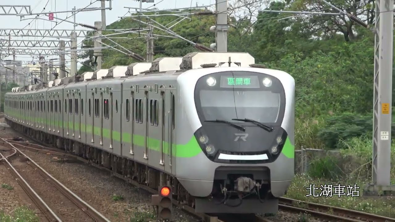 (4K) 1137次 EMU909停靠北湖車站