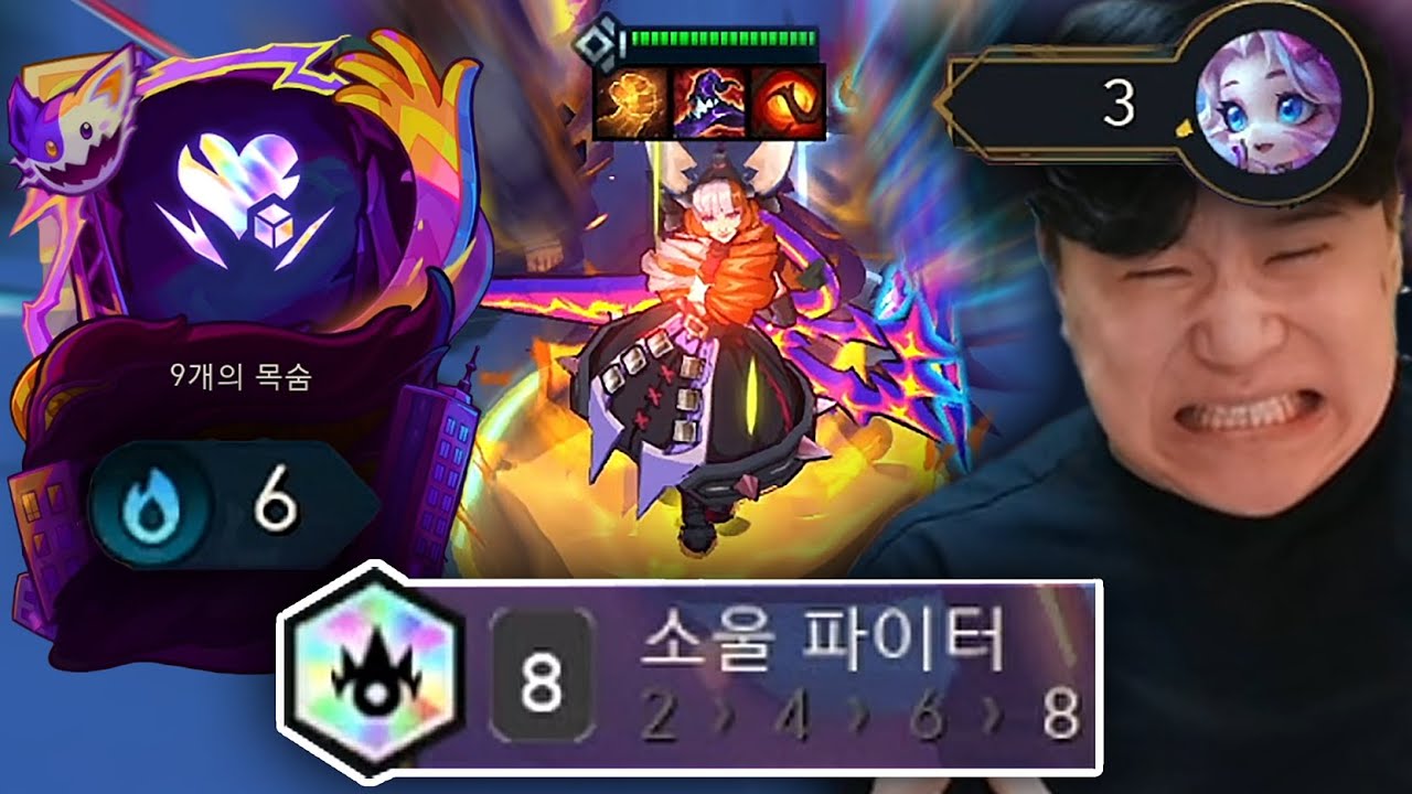 목숨 6개를 버리고 시작하면 벌어지는 일