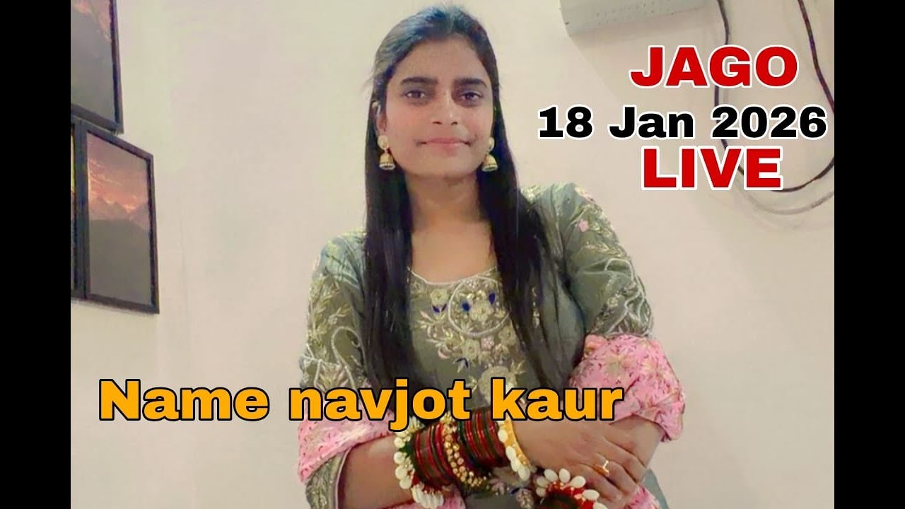 🔴LIVE  18 / 01 / 2026 || Navjot Kaur || JAGO