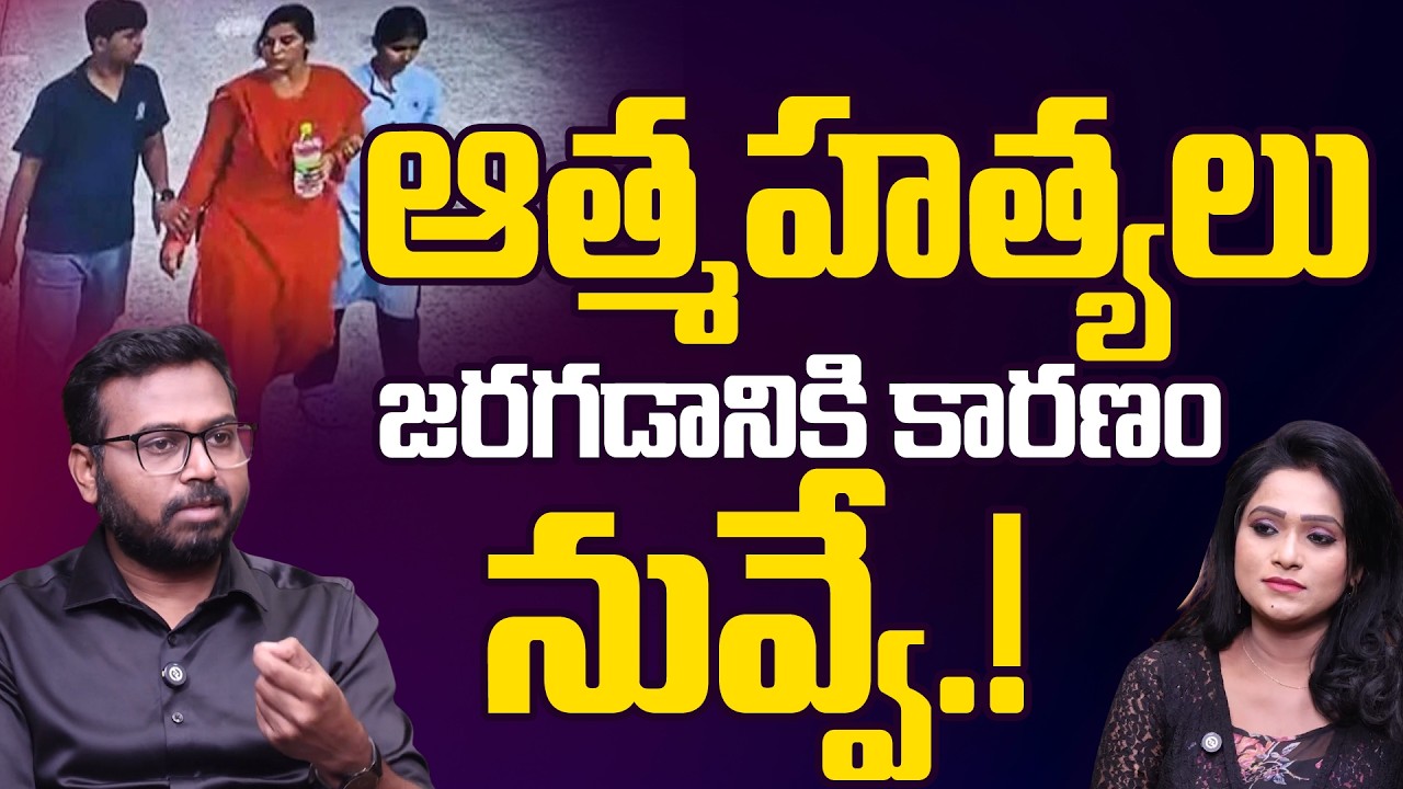 Why Stress & Depression Affect Everyone | Mental Health Awareness by Life Coach Ram Mettu