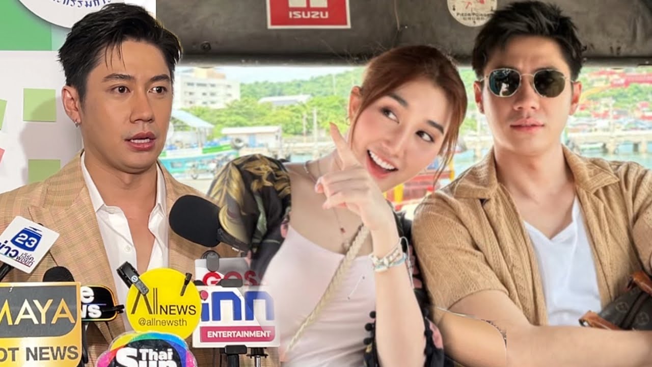 #แจมรชตะ เคลียร์สถานะ #เบสท์รักษ์วนีย์ ยินดีคนจับจิ้น วอนคนด่าด้วยเหตุผล อย่าด่าด้วยอารมณ์