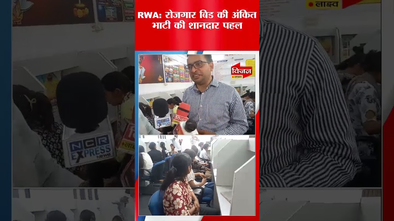 अस्तौली लाइब्रेरी में लड़कियों का लक्ष्य तय