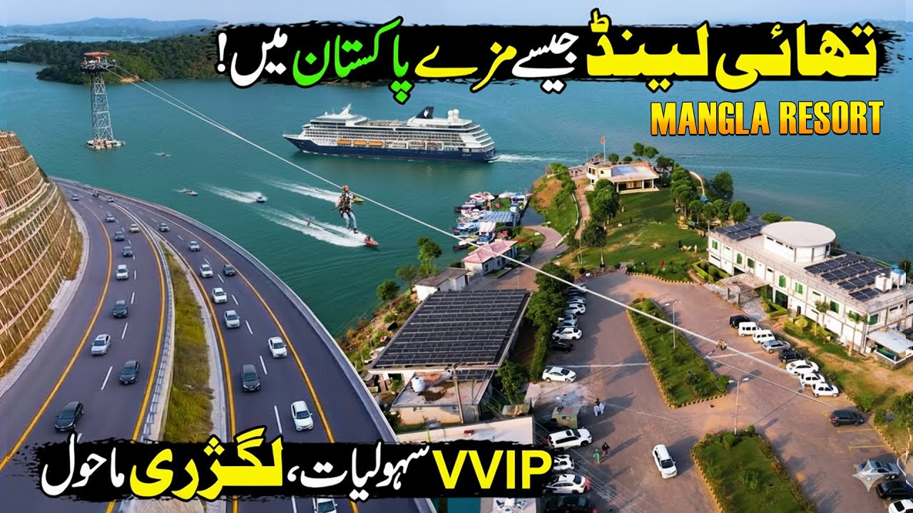 This Is Not Thiland, This Is Pakistan | Mangla Water Resort, Mirpur | Paharon Ka Safar | Discover PK