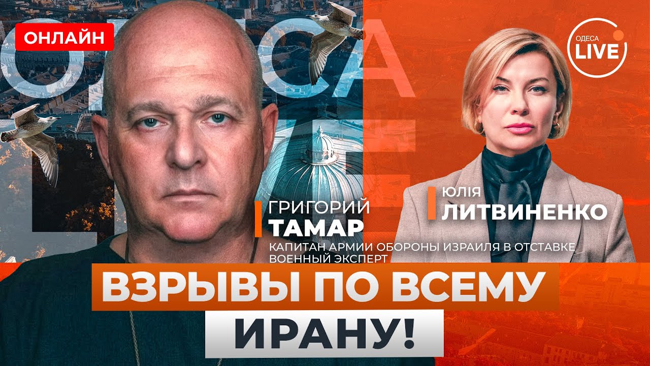 ⚡️ТАМАР: Бунты в Иране! АЯТОЛЛ на грани. Планы Израиля на СЛУЧАЙ ПАДЕНИЯ режима Хаменеи
