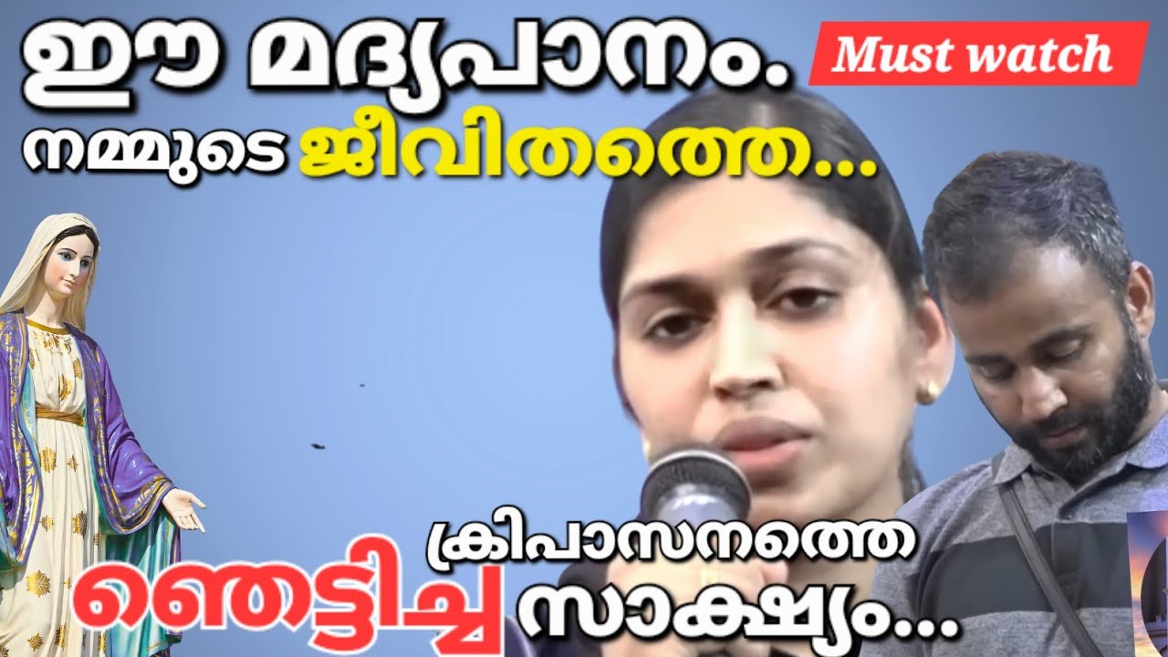 ഒടുവിൽ പേടിച്ച് പേടിച്ച്! Kreupasanam 