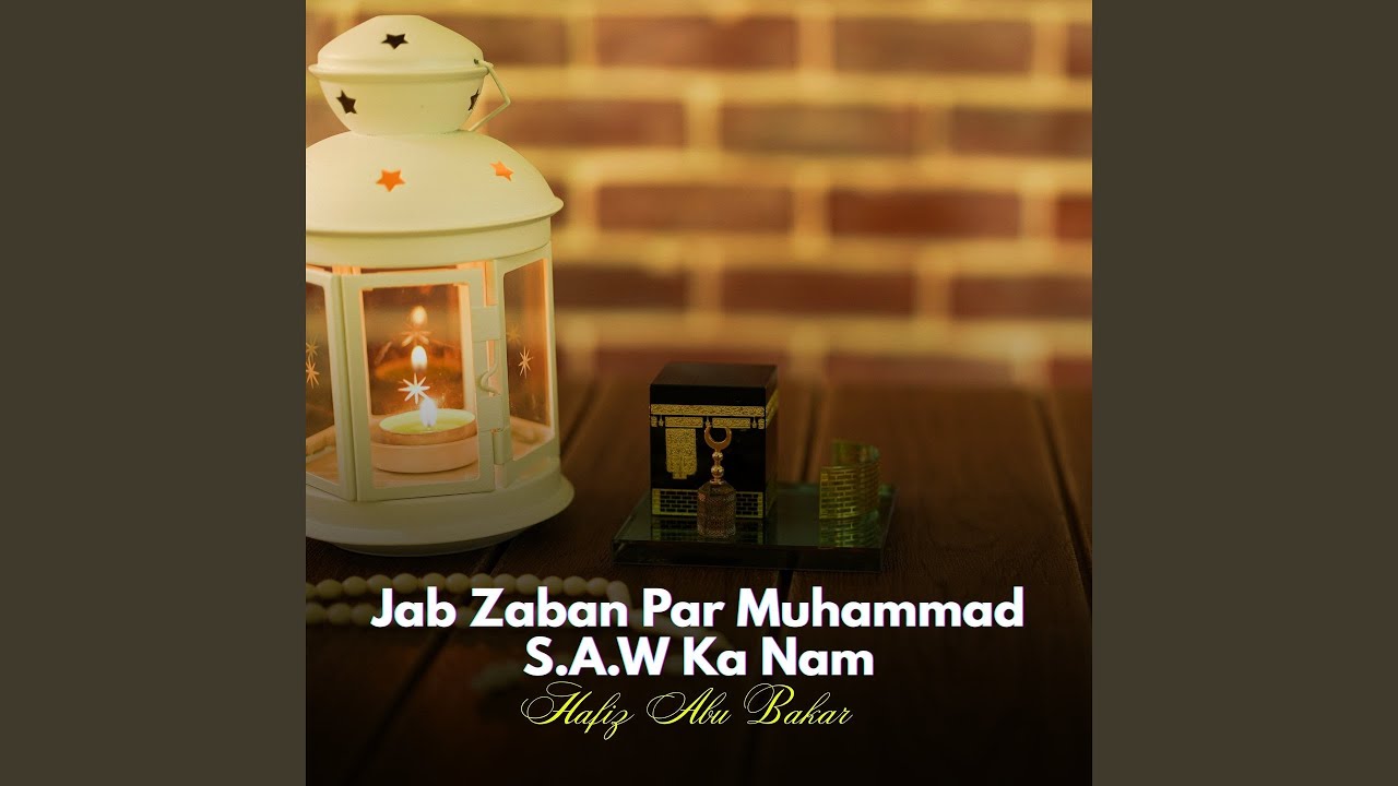 Jab Zaban Par Muhammad S.A.W Ka Nam