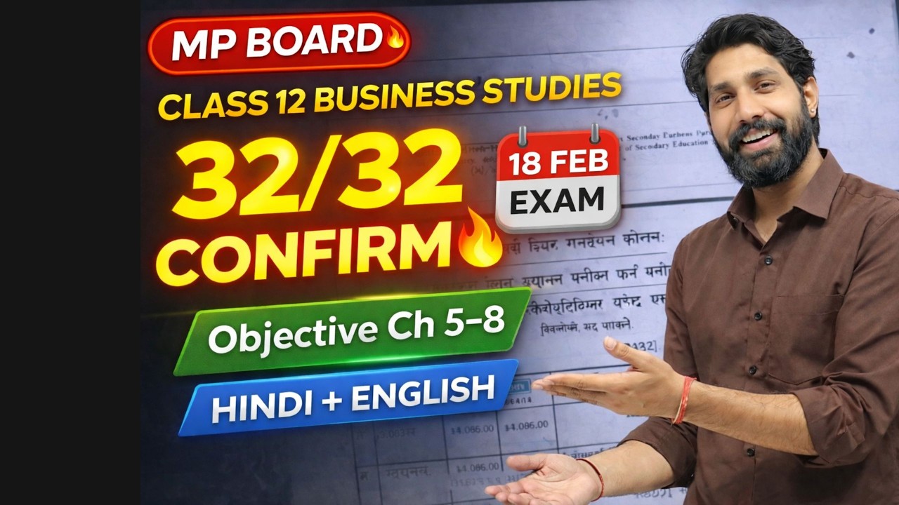 MP Board Class 12 Business Studies 2026 | Chapter 5,6,7,8 Objective Questions (Hindi + English) 🔥