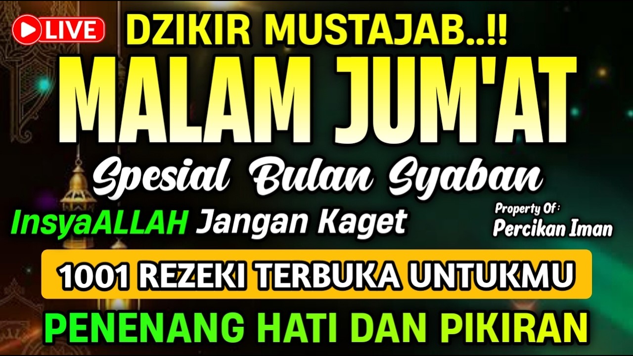 KUN FAYAKUN 🤲 CUKUP PUTAR 1X AY4T INI INSYAALLAH, REZEKI LANCAR AKAN DATANG DENGAN SENDIRINYA
