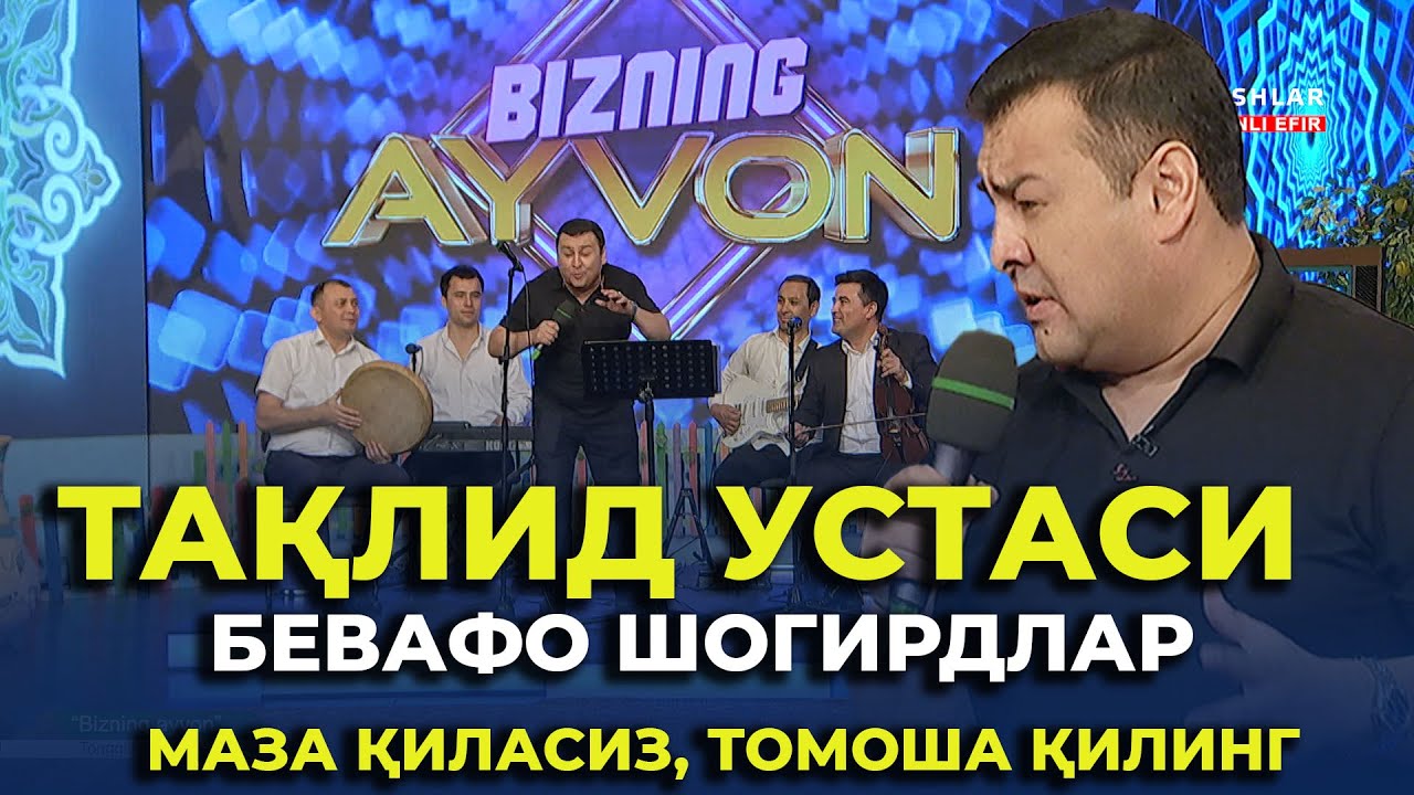 Taqlid ustasi | Yangi taqlidlar 2023 | Nurbek Mamatov yana sahnada!