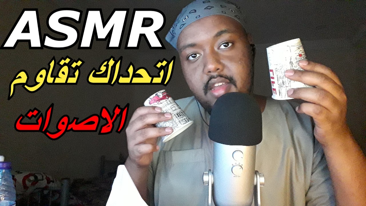 Arabic ASMR | اتحداك تتفرج وما يجيك النعاس 😴💤 close up whisper with hand sounds and mouth sounds