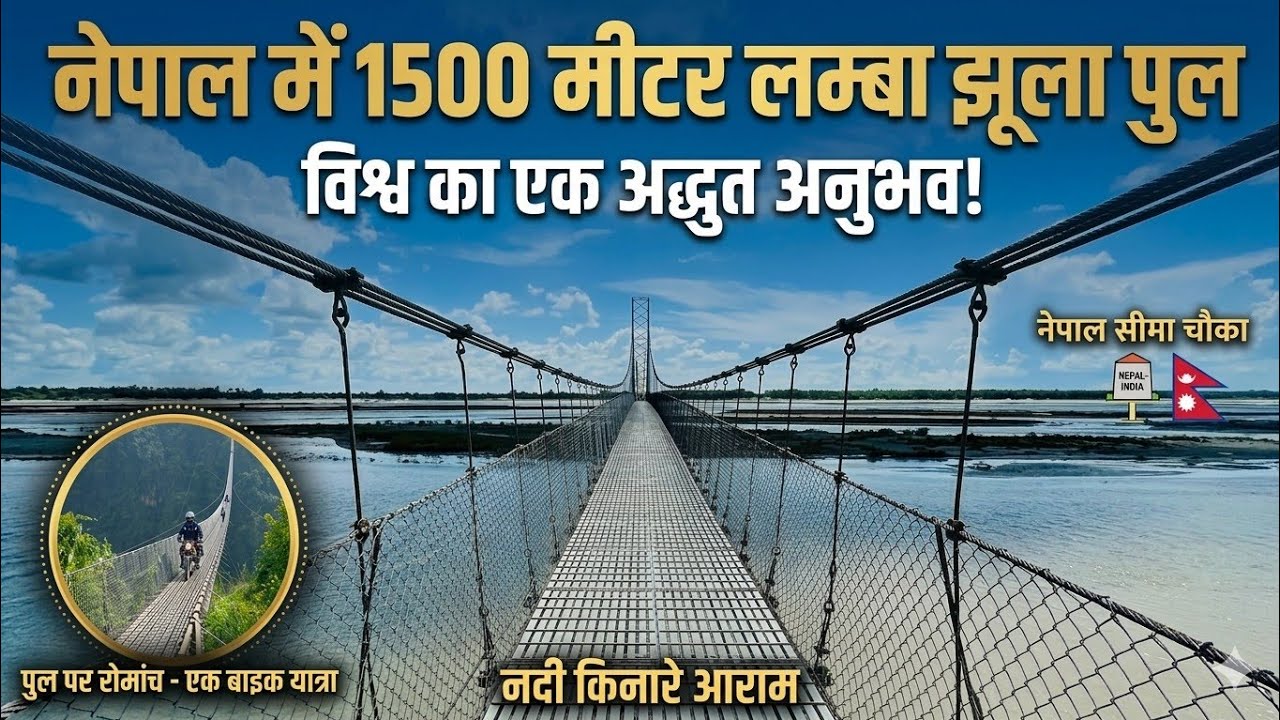 Rishikesh to Nepal by Car 2026 | India to Nepal | Nepal Tour Budget | Nepal Tour Plan #nepal 