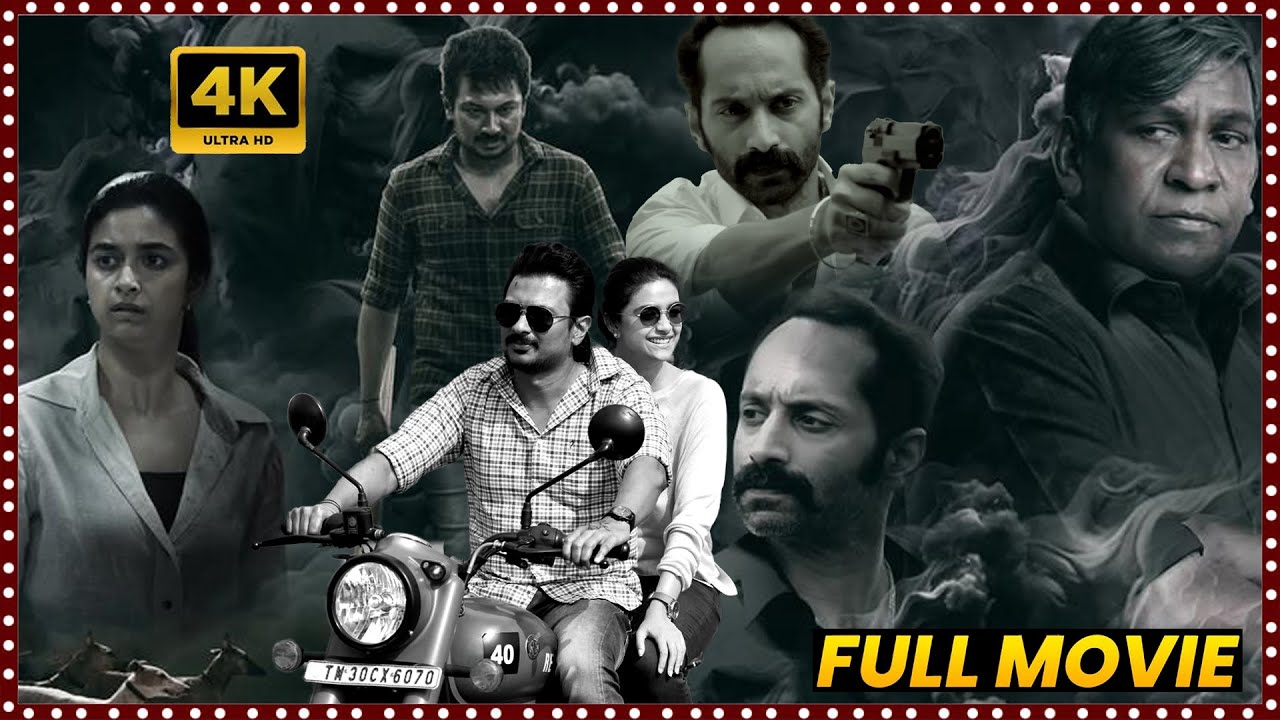 Maamannan Telugu Full Movie | Udhayanidhi Stalin | Vadivelu | Fahadh Faasil | @movieticketmovies