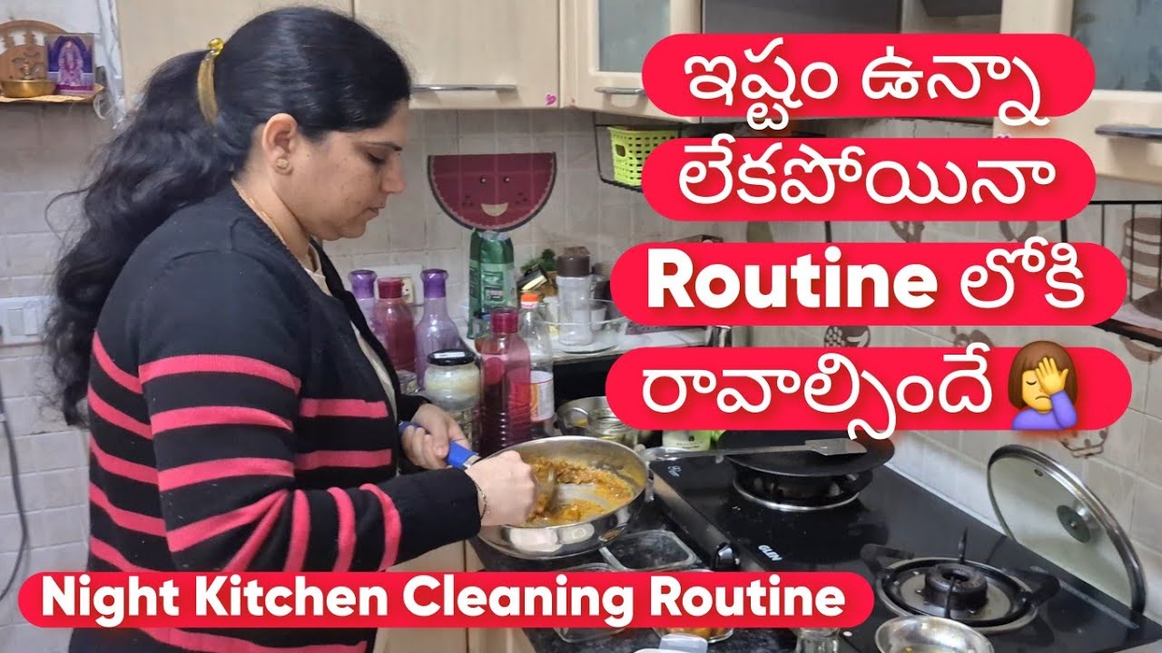 పండుగ పేరుతో ఎన్నాళ్ళు కూర్చుంటాం 🤦‍♀️ Indian Housewife Productive Routine Vlog | Mushroom Curry 