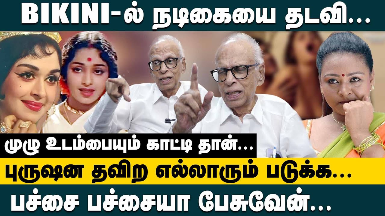 பச்சை பச்சையா பேசுவேன்.! புருஷன தவிற எல்லாரும் படுக்க! Dr Kantharaj Interview | Shakeela | KR Vijaya