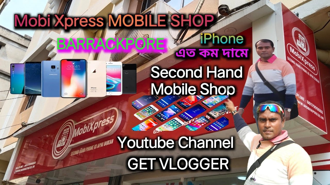 @Mobixress second hand mobile in Kolkata Barrackpore / iPhone এত কম দামে 🙆🙆 Big Discount store