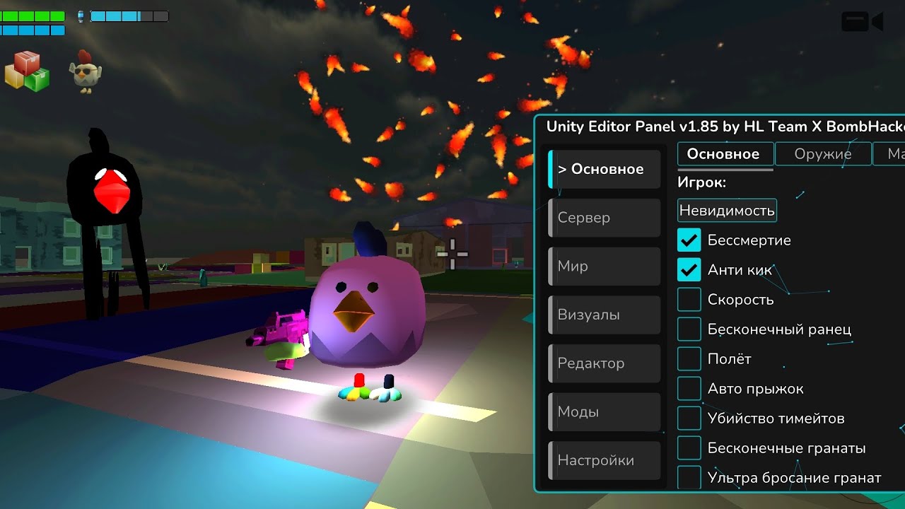 Chicken gun v4.8.0+ Mod Menu by HackLandTeam And BombHacker 
