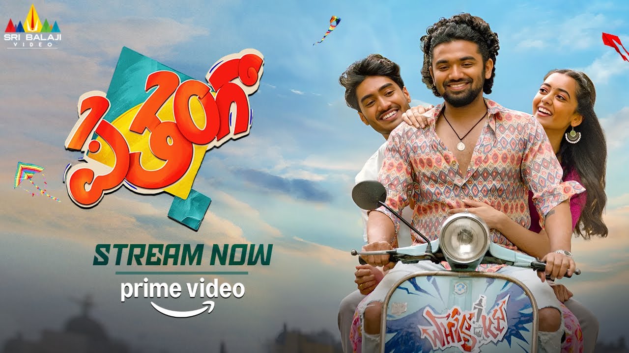 Patang Latest Kannada Full Movie Now Streaming on Prime Video | Preethi Pagadala,Vamsi Pujit, Pranav