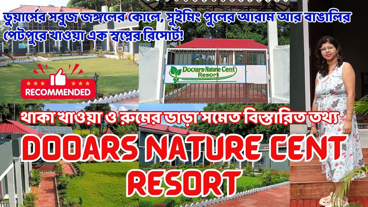 Dooars Tour | Luxurious Hotel in Dooars | ডুয়ার্স ভ্রমণ | Gorumara National Park | Dooars Tour Plan