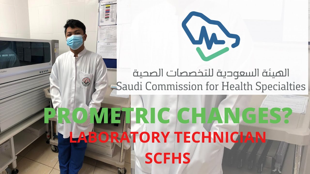 Changes in PROMETRIC for LABORATORY TECHNICIAN /SAUDI COMMISSION FOR HEALTH SPECIALTIES