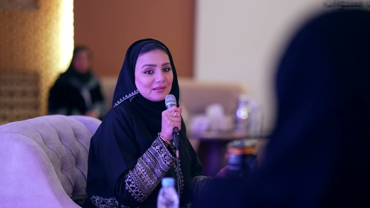 منطقة أنتِ كفو تستضيف الجلسة الحوارية 