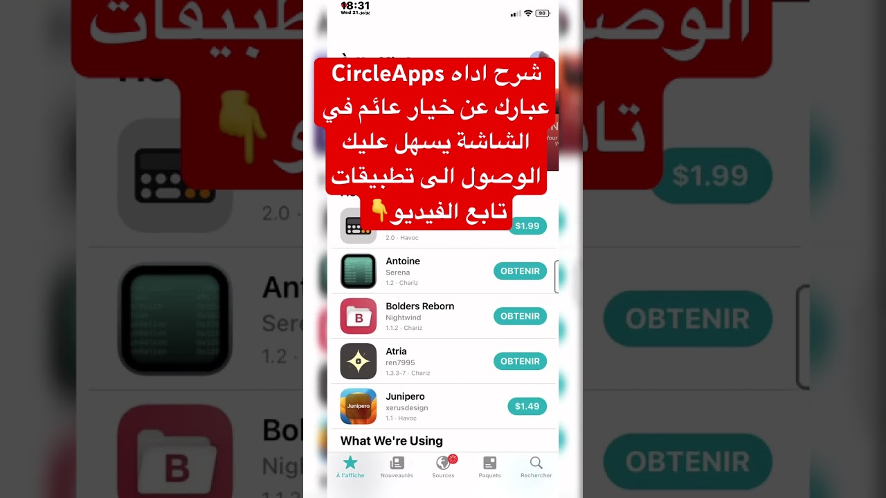 شرح اداه CircleApps عبارك عن خيار عائم في الشاشة يسهل عليك الوصول الى تطبيقات
