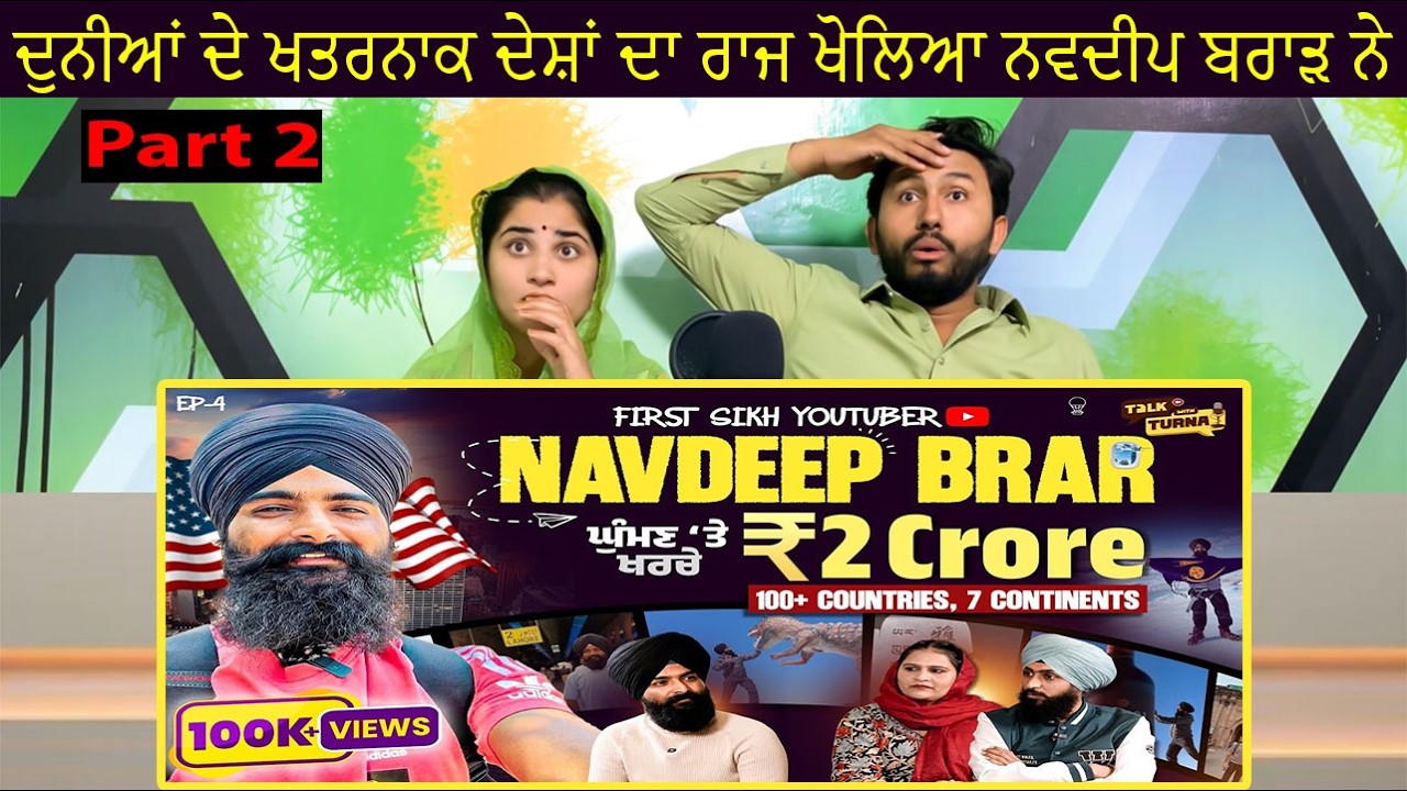 Navdeep Brar ✈️ 100+ Countries 😳, 7 Continents, Antarctica ❄️ & Dangerous Nations Part 2 Reaction