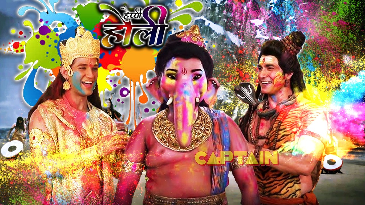 महादेव और विष्णु भगवान ने मिलकर गणेश जी को लगाए कलर | विघ्नहर्ता गणेश #phoolwa