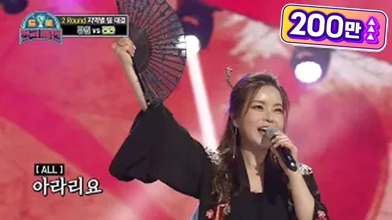심사위원들 일동 기립! 팀 명 그대로 각자의 개성을 보여준 ‘천연 조미료- 강원도 아리랑’ [트롯전국체전] | KBS 210102 방송
