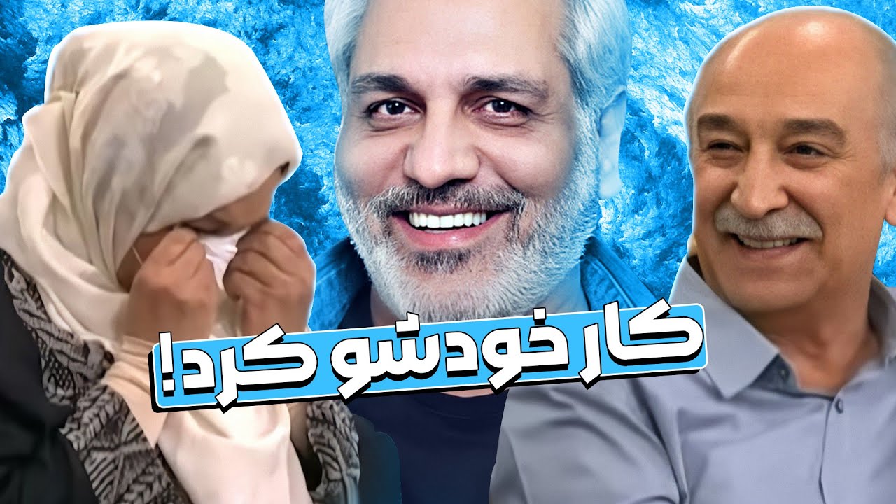 وقتی 37 سال عاشق همسرت باشی،  مدیری یه بهونه برای درآوردن گریت پیدا میکنه!