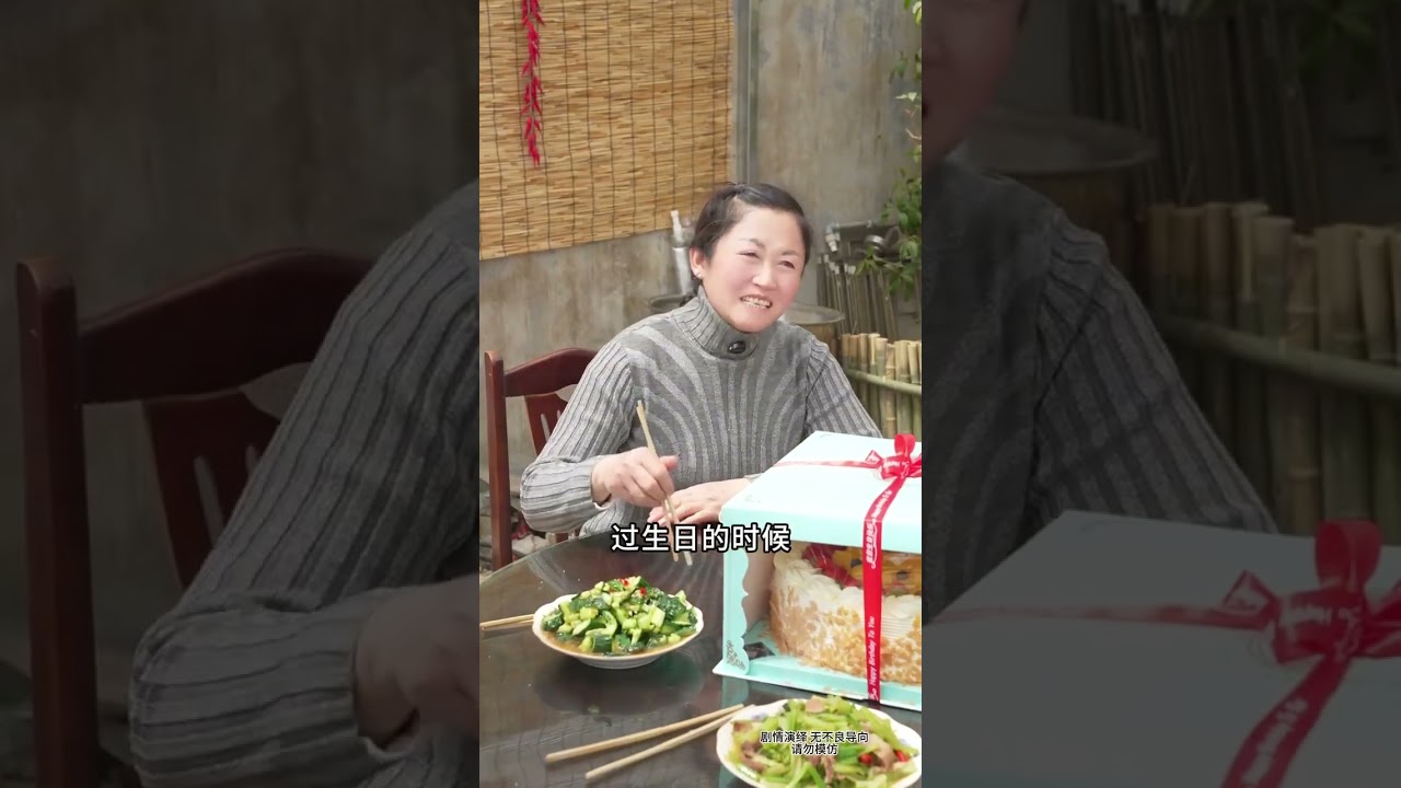 Unhappy on Mingfang's Birthday: Disappointing Gifts Reveal Hidden Truths