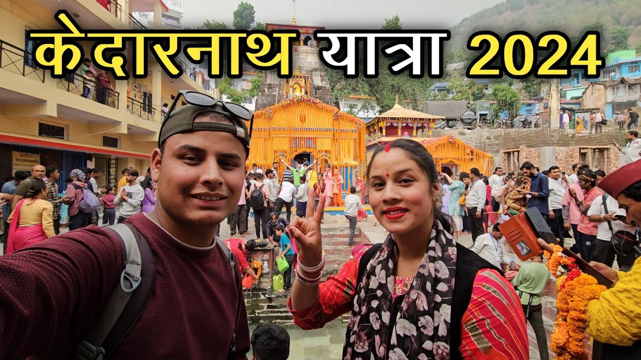 केदारनाथ धाम पैदल यात्रा | Kedarnath yatra 2024 | ukhimath to Guptkashi | RTK Vlogs
