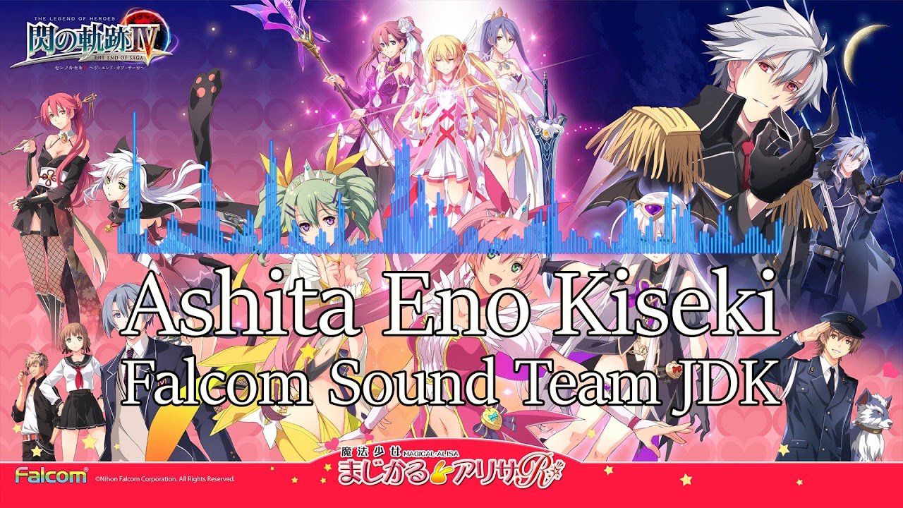 Trails of Cold Steel IV OST - Ashita Eno Kiseki -Instrumental- [EXTENDED]